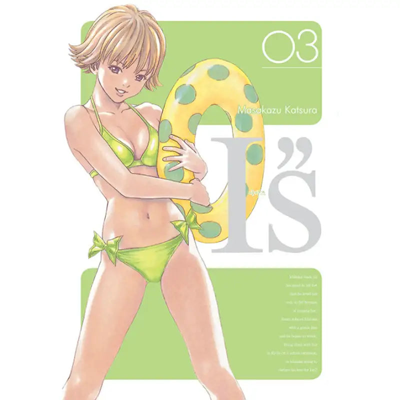 I"s - Manhwa - Seoul Media Comics - Manhwa - Harumio