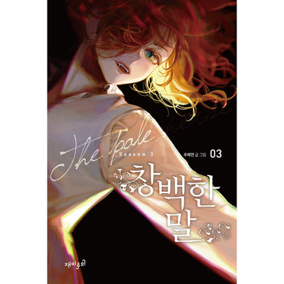 The Pale Horse Manhwa