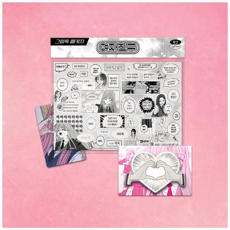 Girlfriend - Griptok Package - Lezhin - Griptoks - Harumio