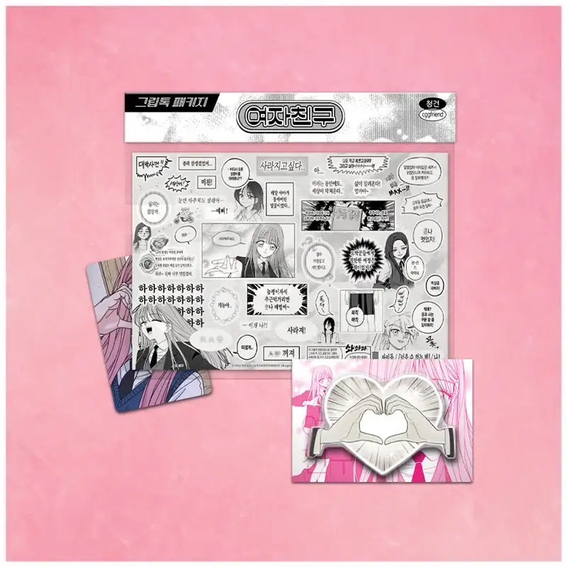 Girlfriend - Griptok Package - Lezhin - Griptoks - Harumio