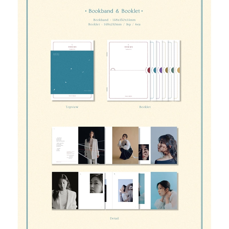 Kwon Jin Ah - EP Album - The Way For Us CD