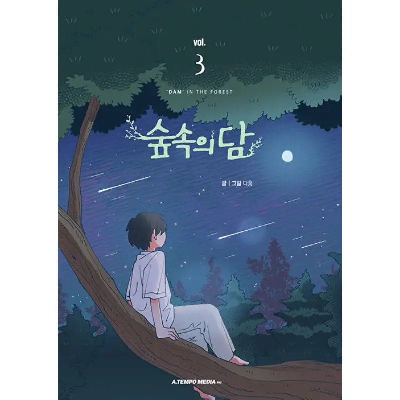 Dam Of The Forest - Manhwa - A Tempo Media - Manhwa - Harumio