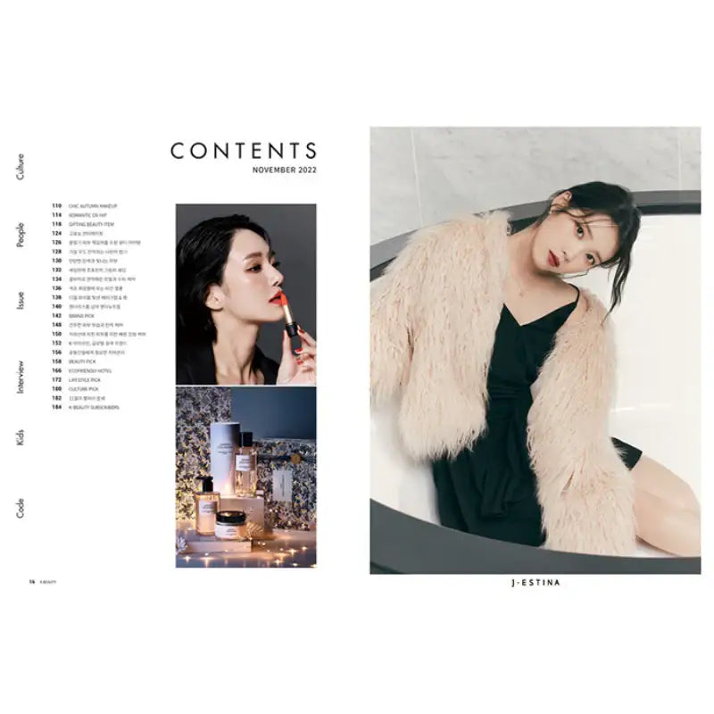 K-BEAUTY - NOV 2022 - Magazine Cover Kang Hye Won - Public News Co. Ltd. - Magazine - Harumio