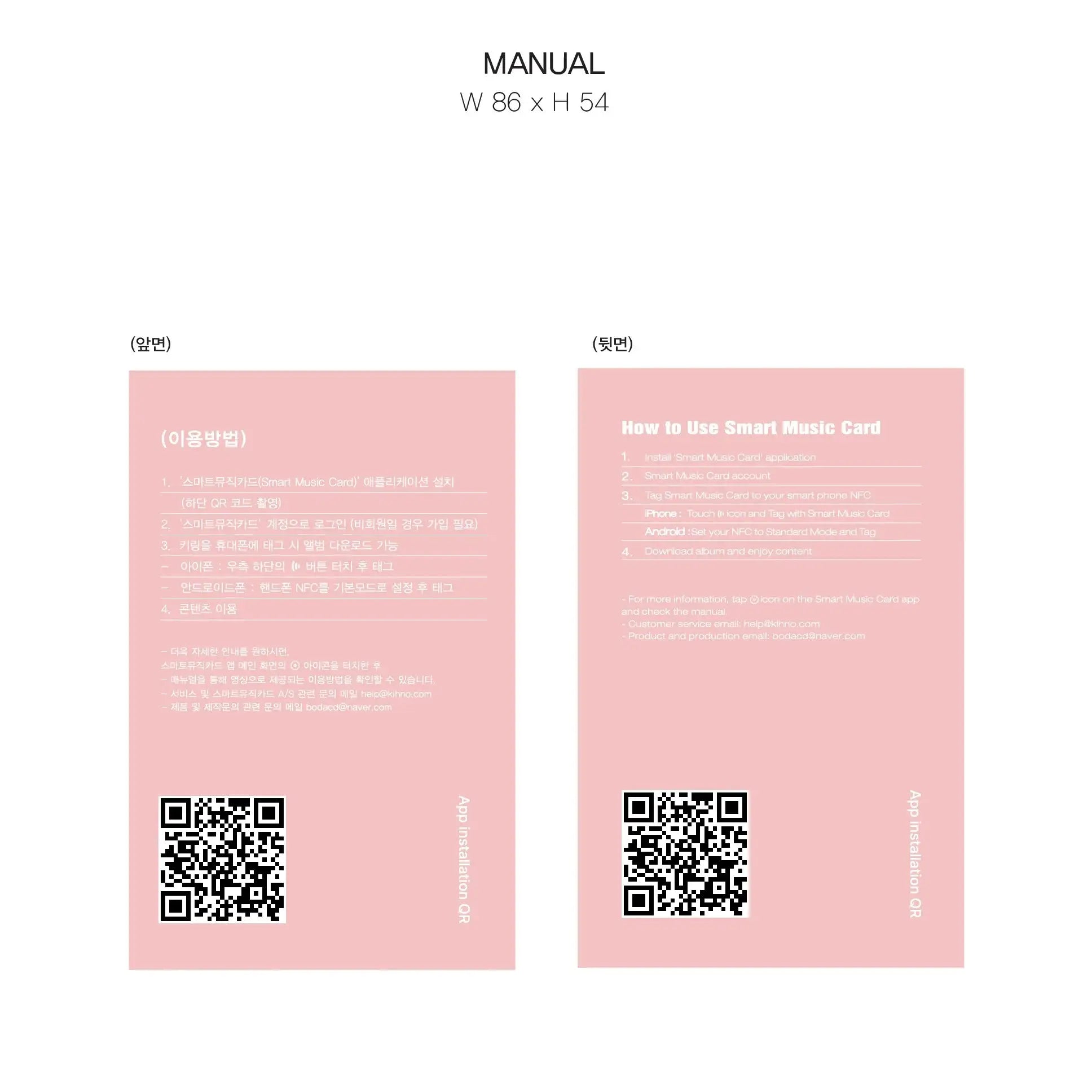 Lee Chan-won - ONE : 1st Album (Smart Album) - Lee Chan-won - Album - Harumio