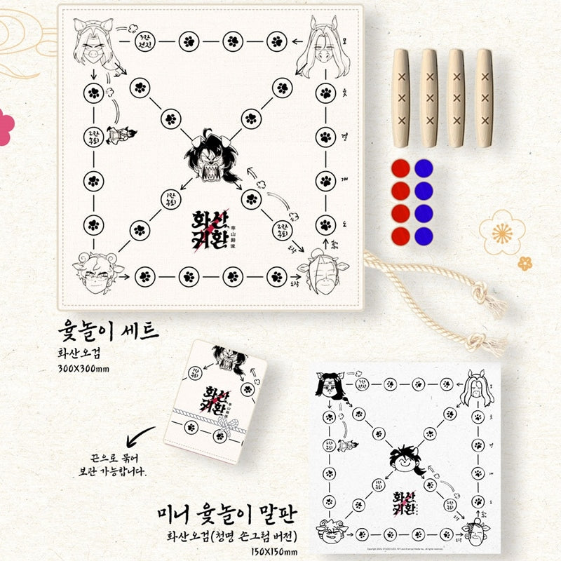 SALE - Return Of The Blossoming Blade - Manhwa
