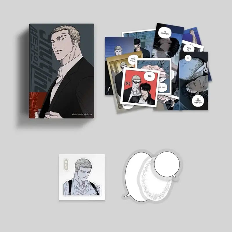 Shutline - Stickers Collection - Lezhin - Stickers - Harumio