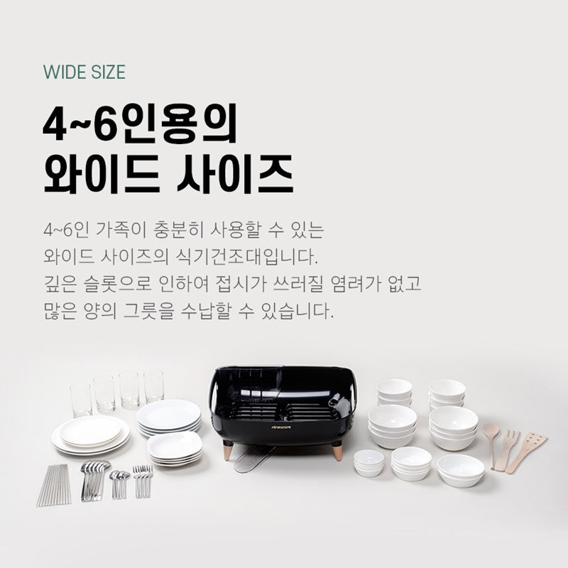 nineware - Volume Dish Rack Wide