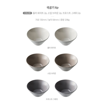 Odense - Atelier Nord Tableware Set For 6 39P