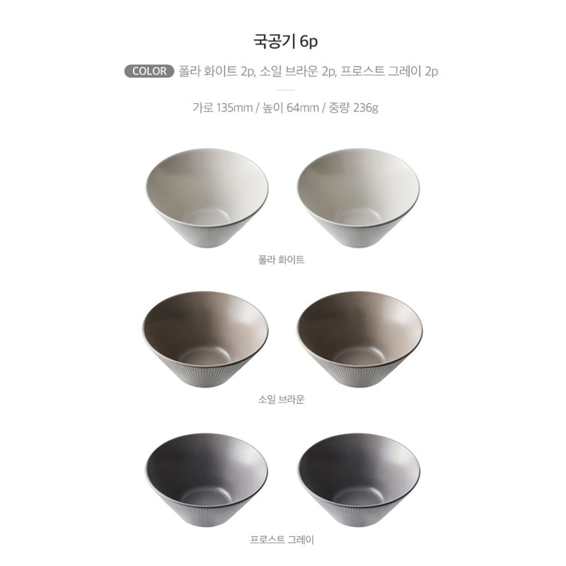 Odense - Atelier Nord Tableware Set For 6 39P