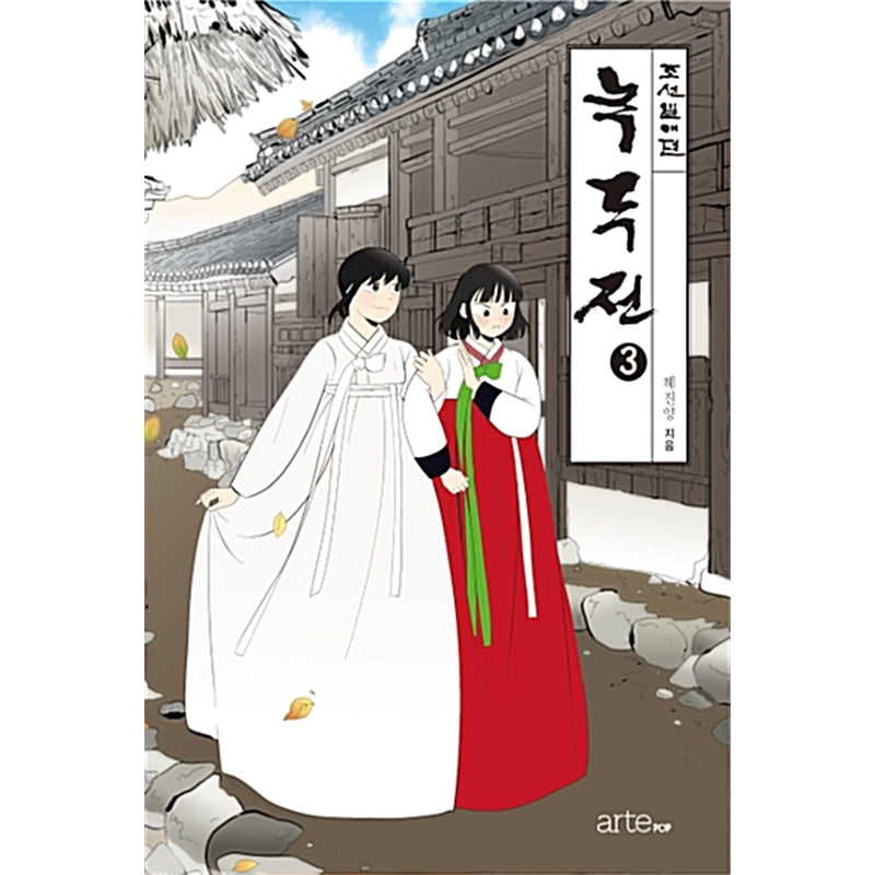 Tale of Nokdu Manhwa