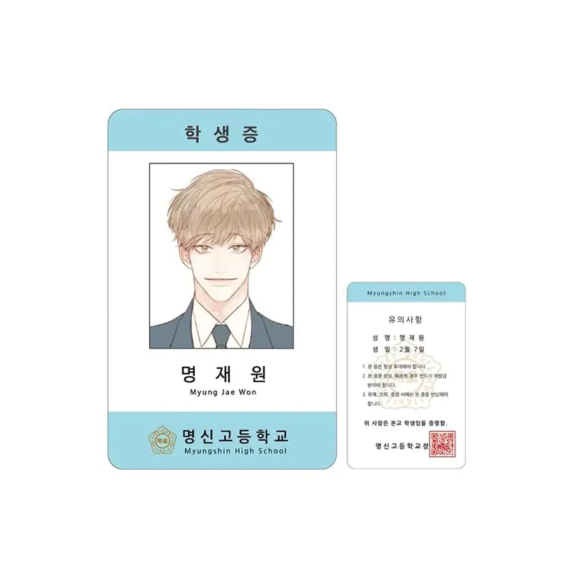 Green Apple Paradise - Student ID - Green Apple Paradise - Accessories - Harumio
