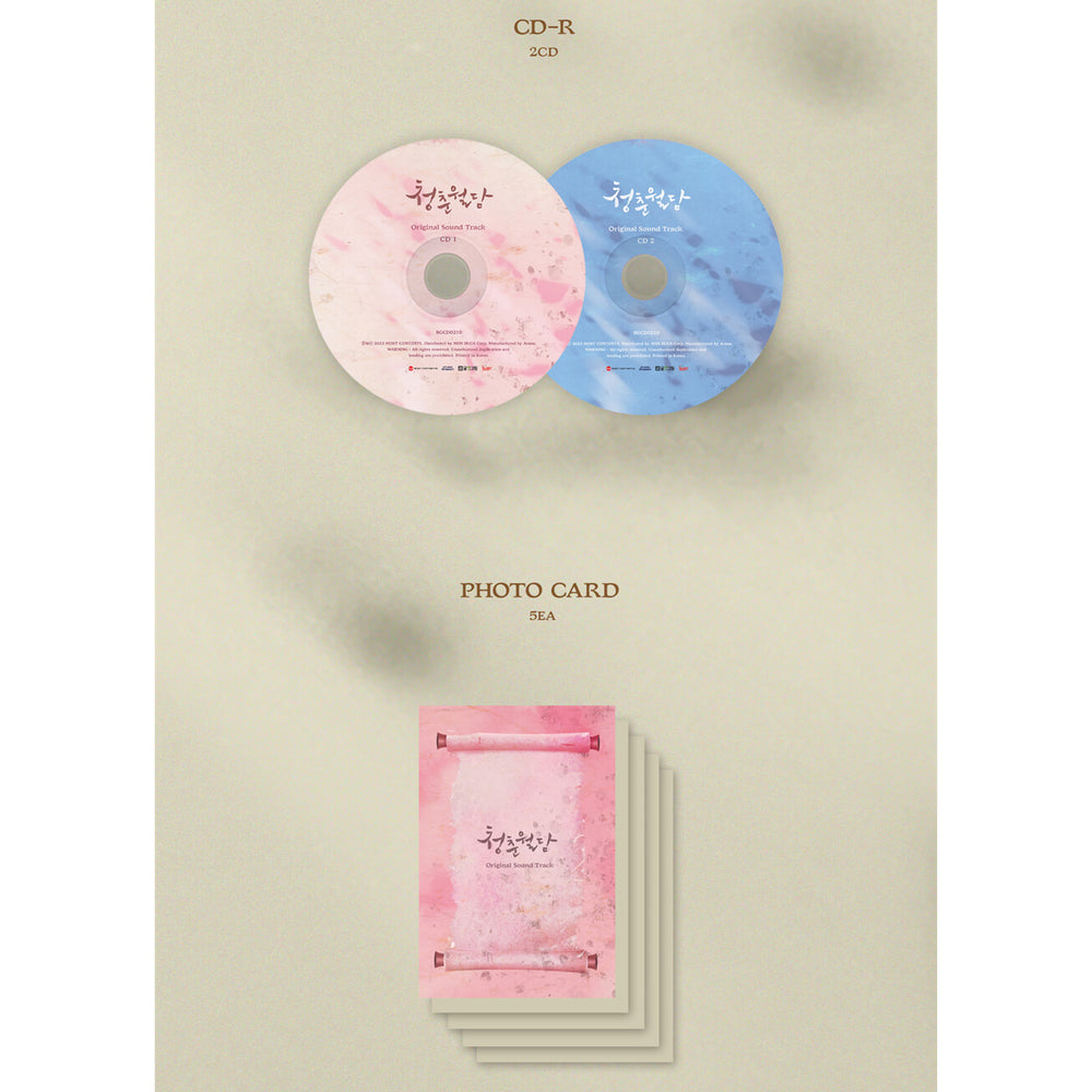 tvNDrama - Our Blooming Youth OST (2 CD)