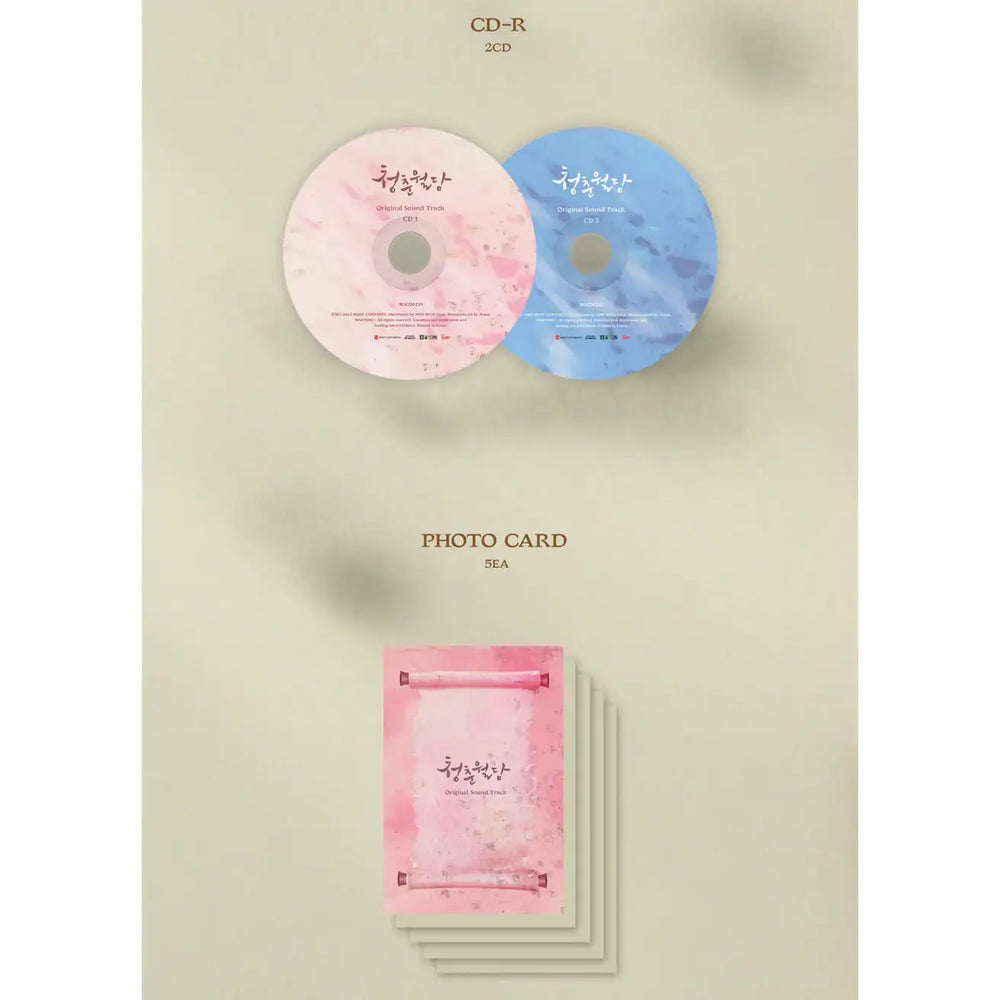 tvNDrama - Our Blooming Youth OST (2 CD) - tvNDrama - Album - Harumio