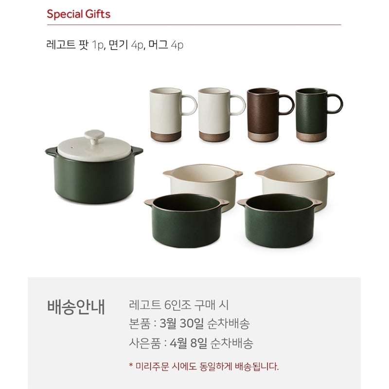 Odense - Legodt Premium Tableware Set For 6 35P
