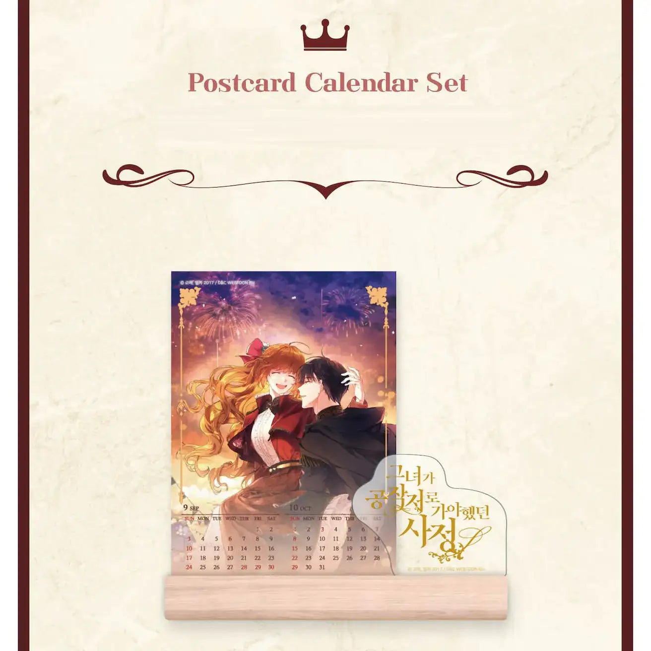 The Reason Why Raeliana Ended up at the Duke’s Mansion - Blanket Set - D & C Media - Merchandise - Harumio