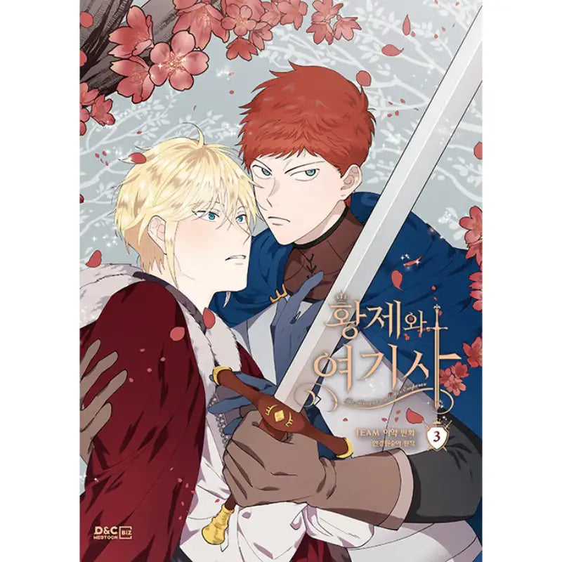 The Knight and Her Emperor - Manhwa - DNC Webtoon Biz - Manhwa - Harumio