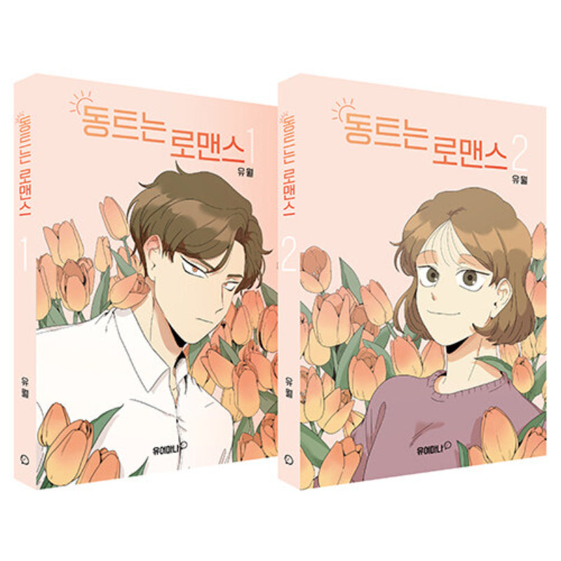 Daybreaking Romance - Manga