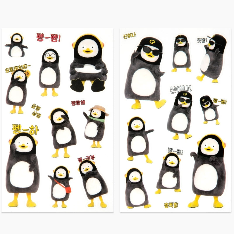 Pengsoo - Transparent Sticker Set