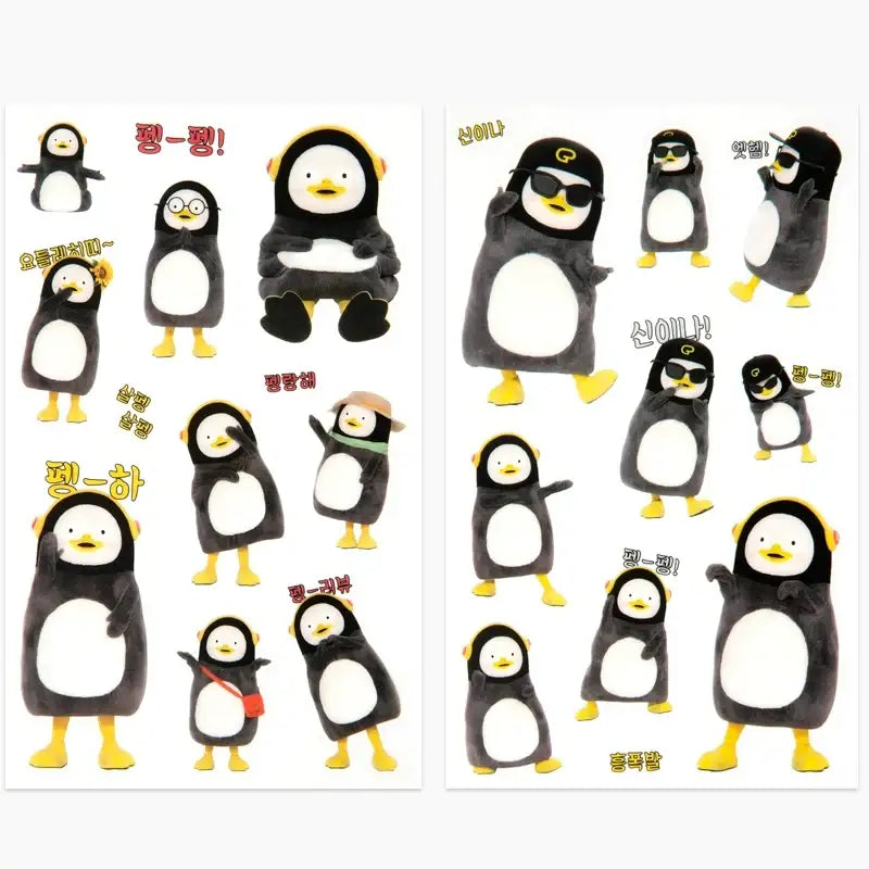 Pengsoo - Transparent Sticker Set - Pengsoo - Accessories, Stationery - Harumio