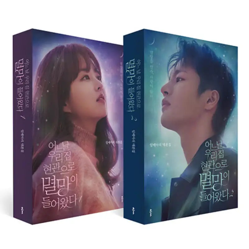 tvN Drama - Doom at Your Service Script Book - tvN Drama - Script Book - Harumio