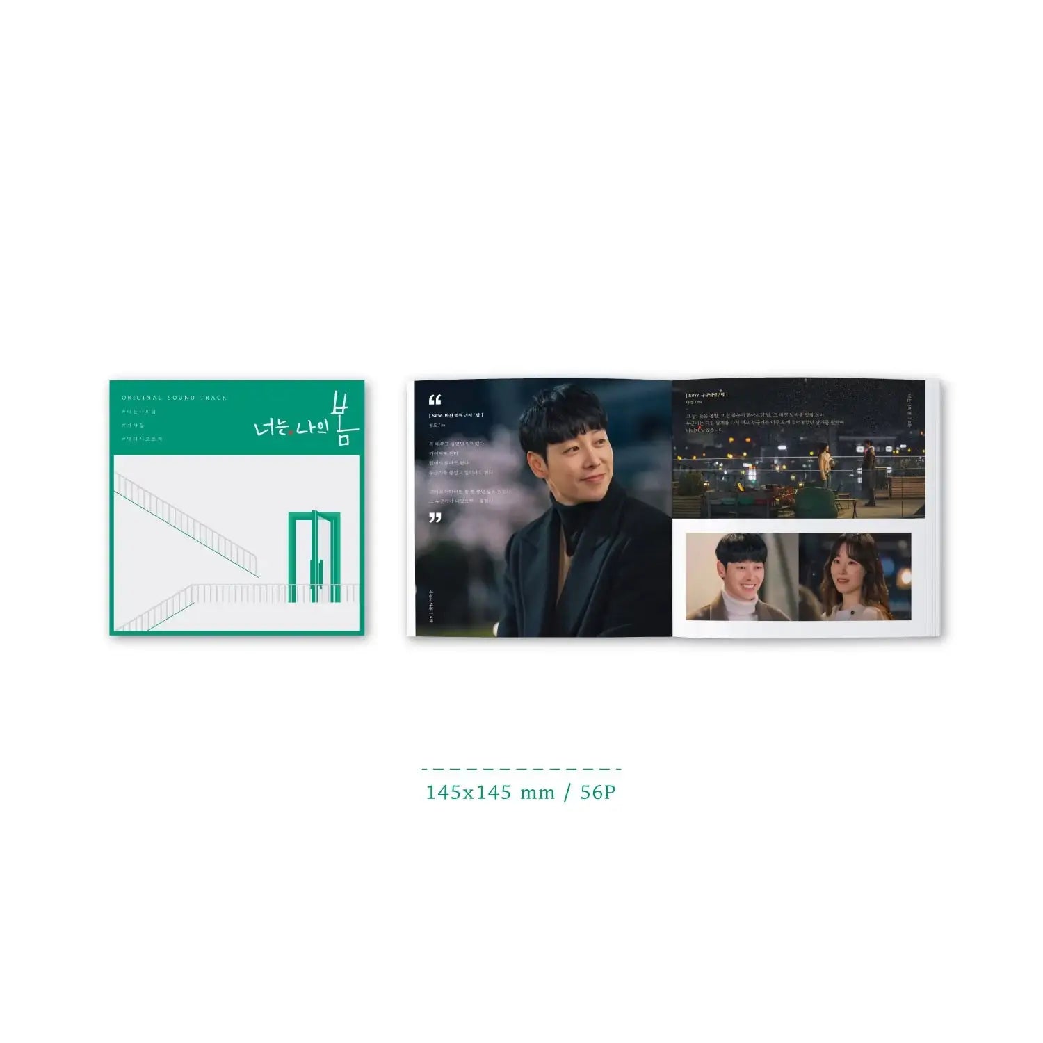tvN Drama - You Are My Spring OST - tvN Drama - OST Album - Harumio