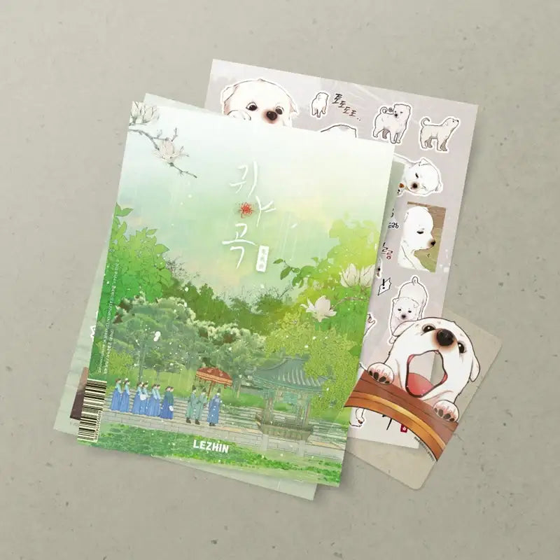 The Ghost's Nocturne Palace Dog - Sticker Set - Lezhin - Sticker - Harumio