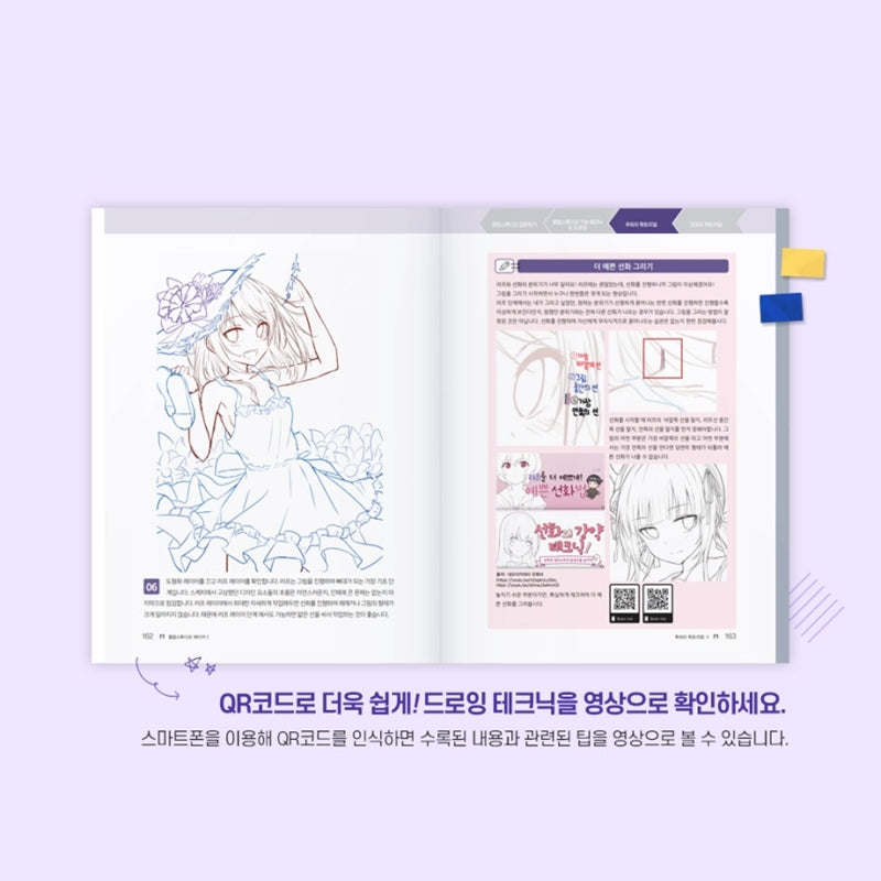 Clip Studio Maker I
