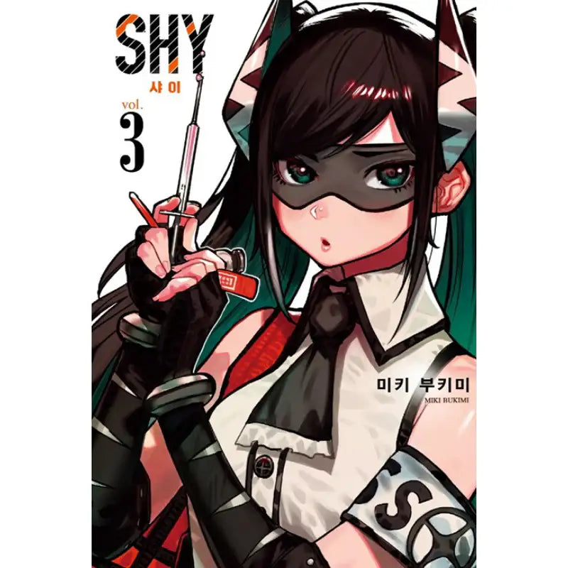 SHY - Manga - Somi Media - Manga - Harumio