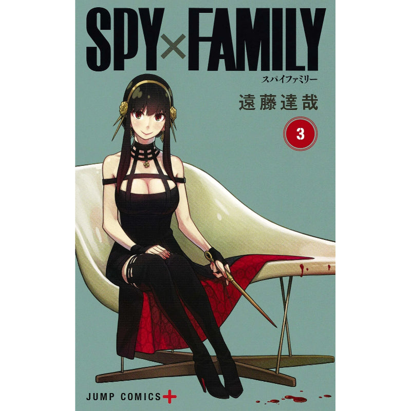 Spy x Family Manga (Japanese Version)