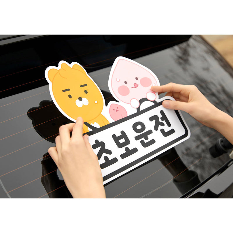 Kakao Friends - Beginner Car Deco Sticker