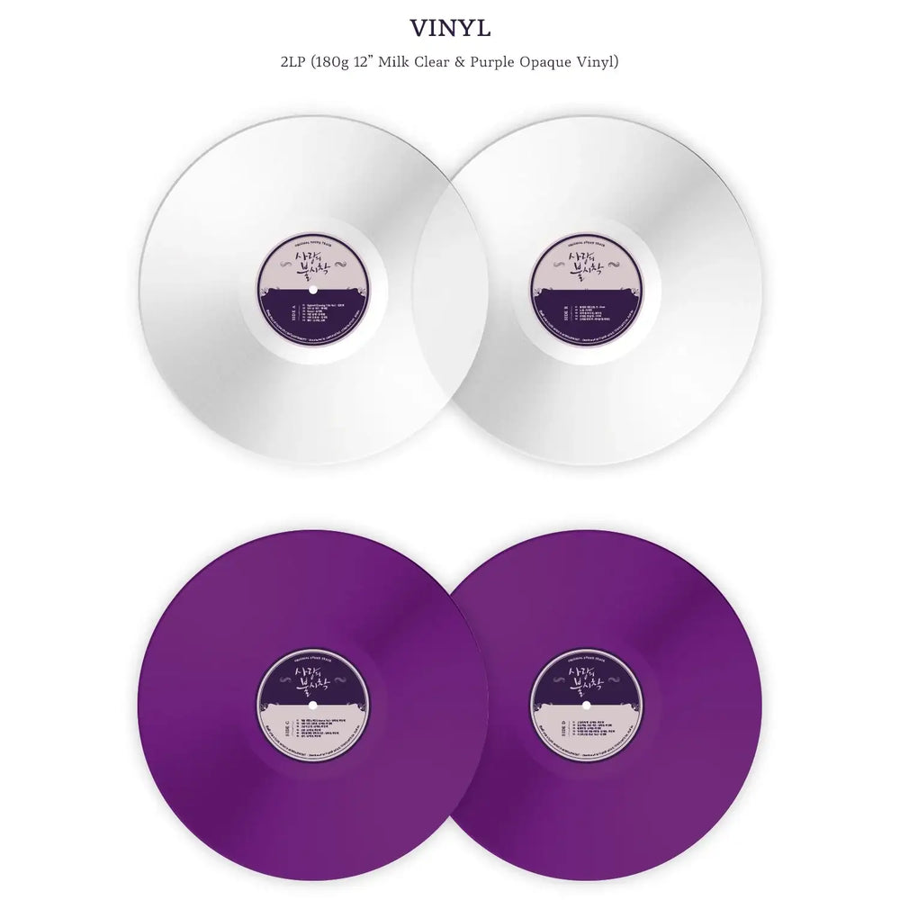 tvN Drama - Crash Landing on You OST (LP version) - tvN Drama - LP - Harumio