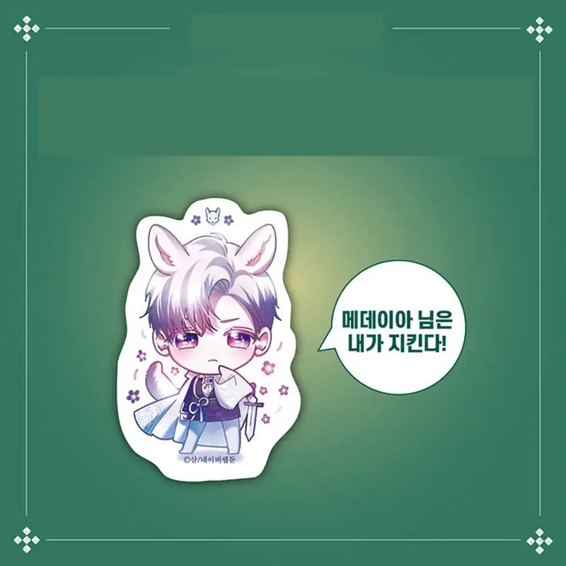I Want to Be You, Just For A Day (Your Throne) - Manhwa - I Want to Be You, Just For A Day - Manhwa - Harumio