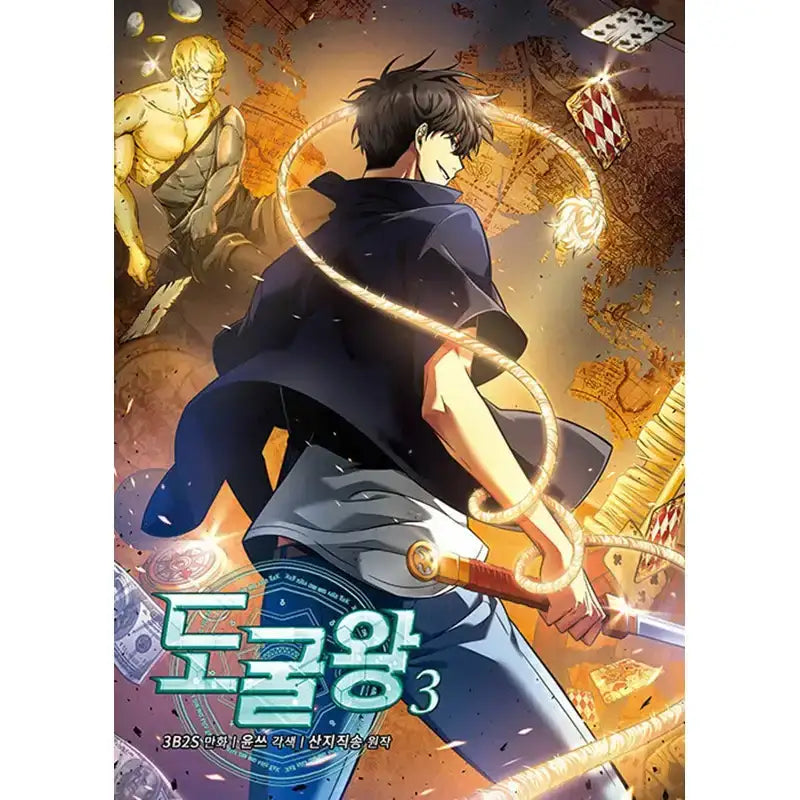 SALE - Tomb Raider King Manhwa - Bifrost - Manhwa - Harumio