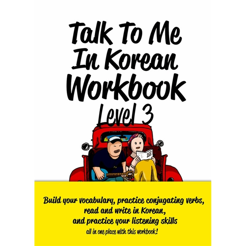 Talk To Me In Korean Workbook