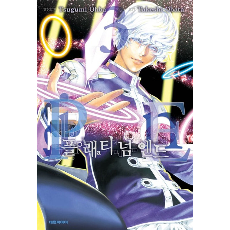 Platinum End Manhwa