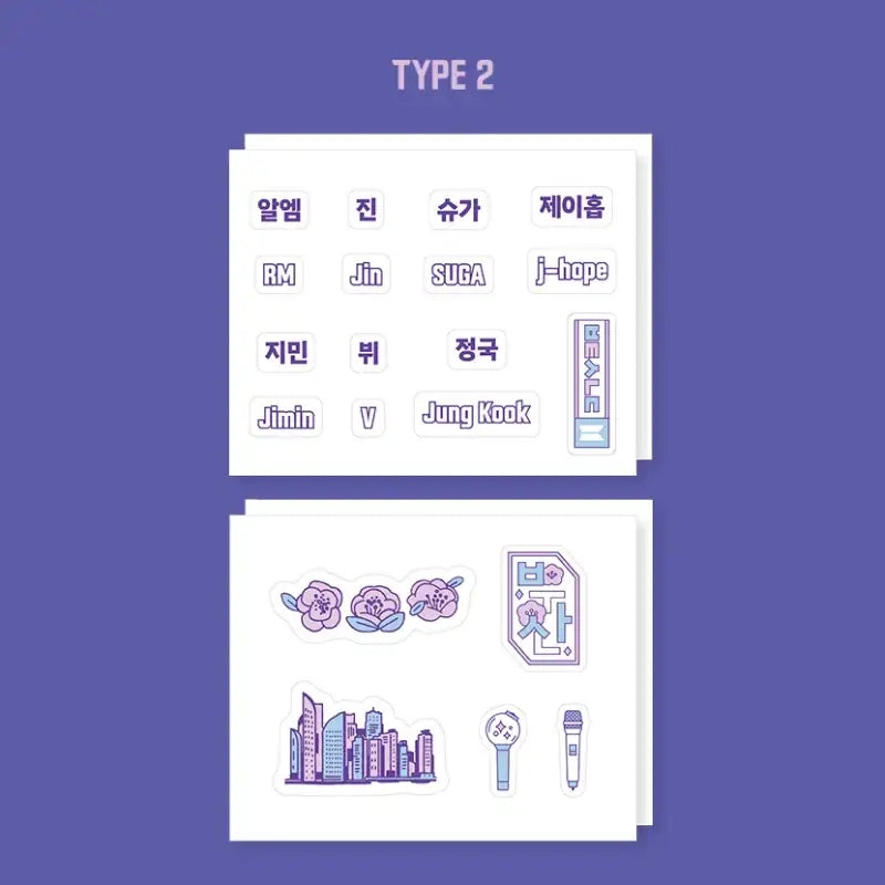 BTSステッカーセットin BUSAN BTS - Yet To Come In BUSAN - City Sticker Set Busan – Harumio