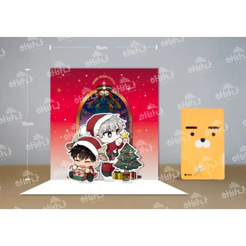 PASSION - Christmas Pop-up Card - HAVANA & FEELYEON - Cards - Harumio