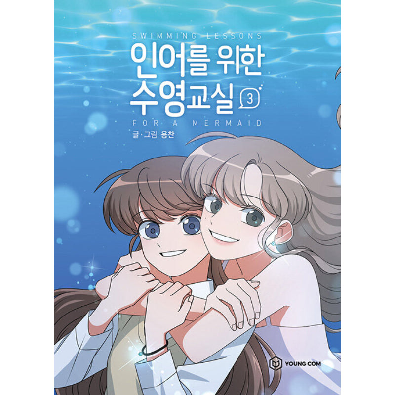 Swimming Lessons For A Mermaid - Manhwa