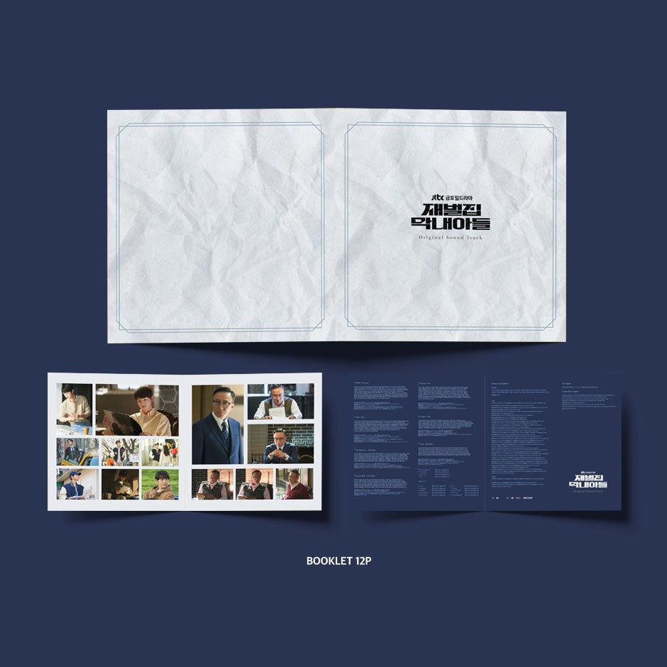 JTBC Drama - Reborn Rich OST (LP) - JTBC Drama - Album - Harumio