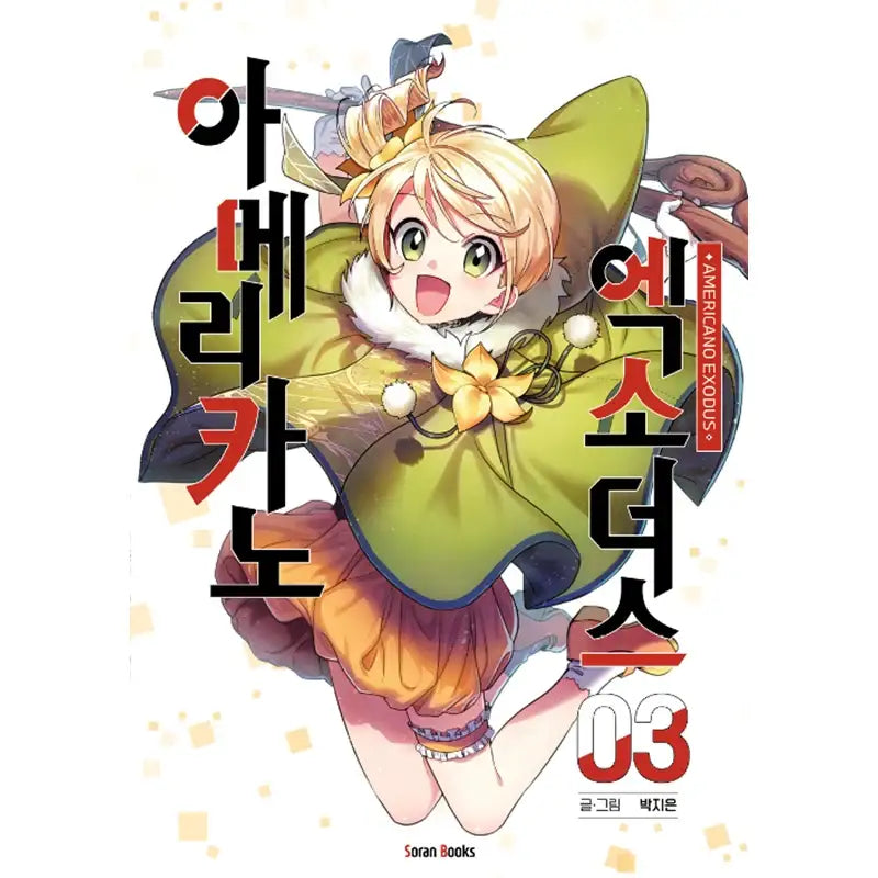 Americano Exodus Manhwa - Soran Books - Manhwa - Harumio
