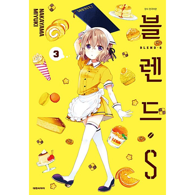 Blend S - Manga - Daewon CI (Comic) - Manga - Harumio
