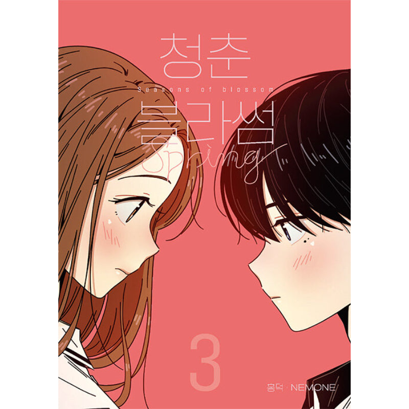 Seasons Of Blossom - Manhwa