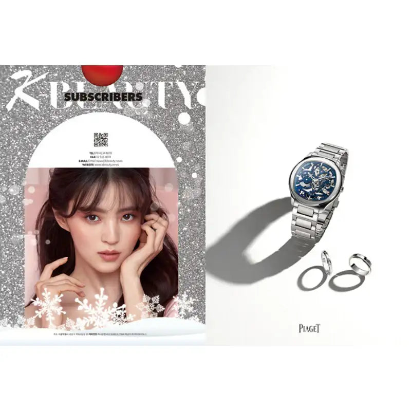 K-BEAUTY - DEC 2022 - Magazine Cover Han So Hee - Public News Co. Ltd. - Magazine - Harumio