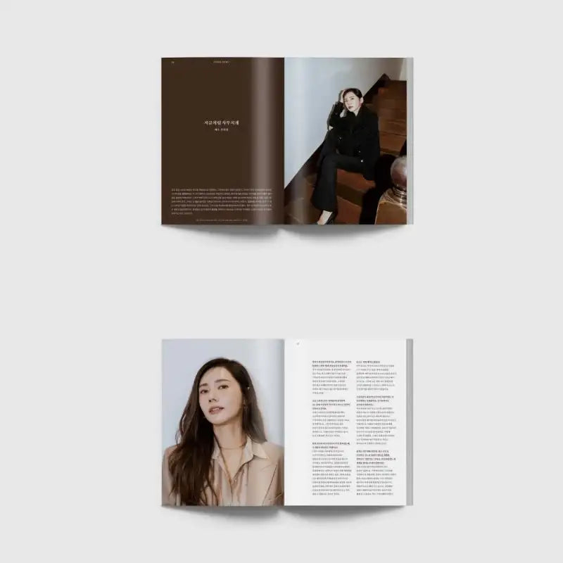 Big Issue - No.284 2022 - Magazine Cover Choo Ja-hyun - Big Issue Korea - Magazine - Harumio