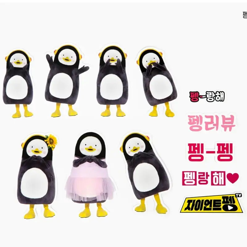 Pengsoo - Subtitle Sticker - Pengsoo - Accessories, Stationery - Harumio