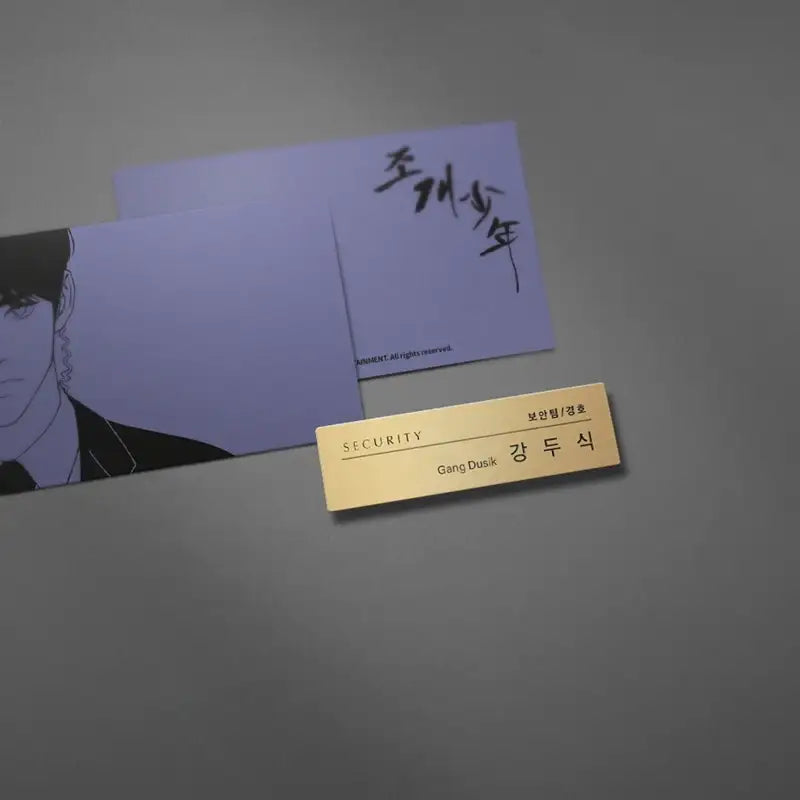 Pearl Boy - Dousik ID Photo & Nameplate - Lezhin - Accessories - Harumio