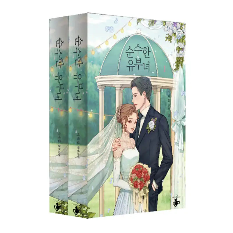 Pure Married Woman - Novel - Terrace Book - Novel - Harumio