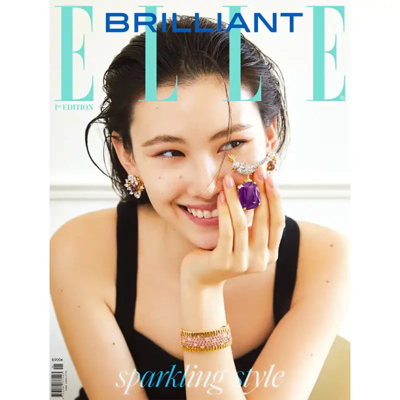 ELLE BRILLIANT - MAY 2023 - Magazine - HEARST JOONGANG - Magazine - Harumio
