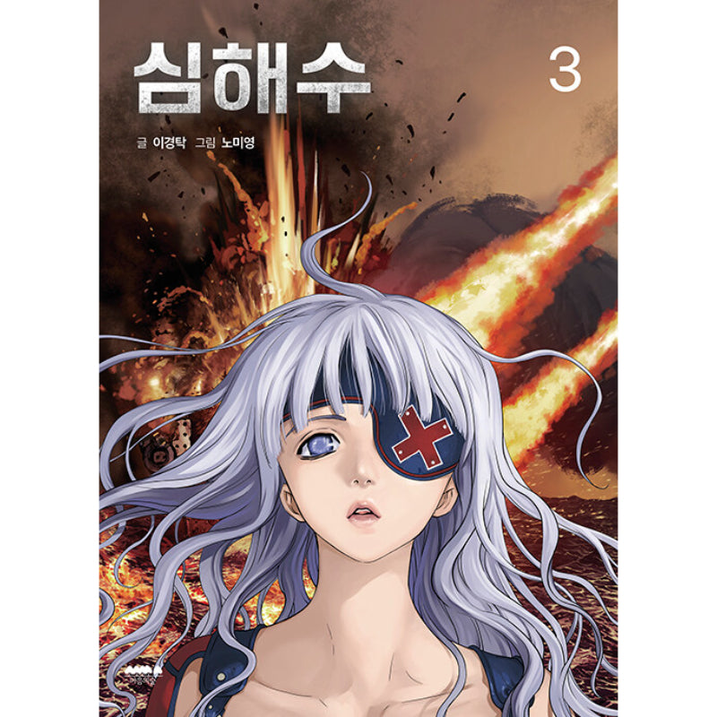 Leviathan - Manhwa