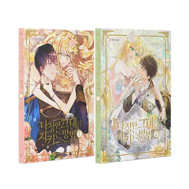 Saving My Sweetheart - Manhwa - TYCHE - Manhwa - Harumio